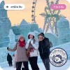 รีวิวทัวร์ฮาร์บิน จีน 7 วัน 5 คืน จากลูกค้า Bigfootfuntrip ถ่ายภาพกลุ่มหน้าปราสาทน้ำแข็งและชิงช้าสวรรค์เกล็ดหิมะในเทศกาลแกะสลักน้ำแข็งฮาร์บิน พร้อมตราสัญลักษณ์ยืนยันรีวิว