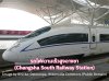 ทัวร์จางเจียเจี้ย รถไฟความเร็วสูง 