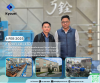 Visit to the factory Digital Smart Water Flow Meter at EMS. Visit to the factory Digital Smart Water Flow Meter at EMS.