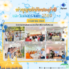 Songkran Day 2026 Songkran Day 2026
