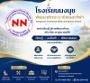 กิจกรรมหลากหลาย ที่พร้อมให้ทุกคนได้มาเรียนรู้ กิจกรรมหลากหลาย ที่พร้อมให้ทุกคนได้มาเรียนรู้