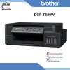 Brother เครื่องพิมพ์มัลติฟังก์ชัน Ink Tank DCP-T520W