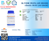 Glycine, AR 500G (AR Grade) @500g.