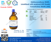 Dichloromethane 99.8%  (stabilized with amylene) (AR Grade) @1 - 2.5L