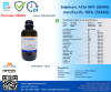 (RCI Labscan) Sulphuric Acid 98% (SEMIG) @1ลิตร/แกลอน