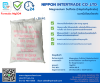 Magnesium Sulfate (แมกนีเซียมซัลเฟต) MgSO₄ ดีเกลือฝรั่ง ขนาดบรรจุ 1-25 กก.