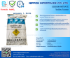 SODIUM NITRATE 99% (โซเดียมไนเตรท) Inorganic Salt ขนาด 1- 25 กก.