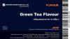 กลิ่นผสมอาหารชาเขียว (Green Tea Flavour) ขนาด 25g - 1kg.