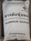 อลูมิเนียมซัลเฟต, สารส้มขุ่นผง