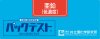 KYORITSU PACKTEST ชุดทดสอบคุณภาพน้ำค่าสังกะสี (WAK-Zn) (Zinc), 50 ชุด/กล่อง