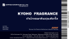 KYOHO  FRAGRANCE หัวน้ำหอมกลิ่นองุ่นเคียวโฮ ขนาดบรรจุ 25g - 1,000g.