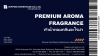 PREMIUM AROMA FRAGRANCE หัวน้ำหอมกลิ่นอะโรม่า ขนาดบรรจุ 25g - 1kg.
