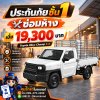 TOYOTA HILUX CHAMP 2.4 ติดคอก