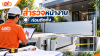 ก่อนติดตั้งแผงกั้นน้ำ ISO WALL ต้องสำรวจอะไรบ้าง?
