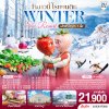 ทัวร์เกาหลีใต้  โซล  WINTER SKI RESORT 5 วัน 3 คืน บินFD เดินทาง  ธ.ค.69-ก.พ.70 ปีใหม่ 70 ราคาเริ่ม 21,900.- บาท