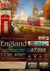 ทัวร์อังกฤษ Britain Timeless Beauty ENGLAND London 7 วัน 4 คืน บินEK เดินทาง ตุลาคม - ธันวาคม 69 ราคาเริ่ม 67,888 บาท