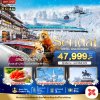 ทัวร์ญี่ปุ่น เซนได SENDAI GINZAN ONSEN TOKYO 6 วัน 4 คืน บินXJ เดินทาง กุมภาพันธ์ 70 ราคาเริ่ม 47,999.- บาท