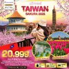 ทัวร์ไต้หวัน TAIPEI SAKURA 2025 4 วัน 3 คืน บินCI  เดินทาง ก.พ.-มี.ค. 68 ราคาเริ่ม 20,999 บาท