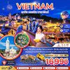 ทัวร์เวียดนามกลาง ดานัง เว้ ฮอยอัน บานาฮิลส์ - พักบานาฮิลส์ (ไม่ลงร้าน) 5 วัน 4 คืน บินEK เดินทาง กย.-ตค. 68 ราคาเริ่มต้น 16,990 บาท