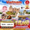 ทัวร์เวียดนามกลาง DANANG BANA HILLS บาน่าฮิลล์...ชีเสิร์ฟฟฟ 4D3N เดินทาง มิ.ย.-ต.ค. 68 บินEK ราคาเริ่มต้น 12,999 บาท