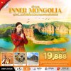 ทัวร์จีน มองโกเลียใน ออร์ดอส หุบเขาแกรนด์แคนยอน 5 วัน 4 คืน บินVZ เดินทาง พ.ค.-ต.ค. 69 ราคาเริ่ม 19,888 บาท