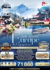 ทัวร์ยุโรป เยอรมัน ออสเตรีย เช็ค สโลวาเนีย ฮังการี ยอดเขาซุกสปิตเซ่ Top of Germany 8 วัน 5 คืน บินEK เดินทาง ต.ค. 68 ราคาเริ่ม 71,888 บาท