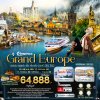 ทัวร์ยุโรป Romance East Europe เยอรมัน ออสเตรีย เช็ค สโลวาเกีย ฮังการี 8 วัน 5 คืน บินEK เดินทาง ม.ค.-มี.ค. 69 ราคาเริ่ม   64,888 บาท