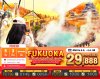 ทัวร์ญี่ปุ่น ฟุกุโอกะ FUKUOKA KUMAMOTO BEPPU FREEDAY 5วัน 3คืน บินFD เดินทาง  ต.ค.-ธ.ค. 68 ราคาเริ่ม 29,888 บาท