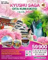 ทัวร์ญี่ปุ่น KYUSHU SAGA OITA KUMAMOTO SAKURA 7D 5N บินTG เดินทาง มี.ค.-เม.ย. 69 ราคาเริ่ม 59,900.- บาท