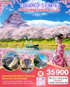 ทัวร์ญี่ปุ่น เซนได TOHOKU SENDAI FUKUSHIMA SAKURA 5D 3N บินXJ เดินทาง เม.ย. 69  ราคาเริ่ม 35,900 บาท