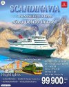 ทัวร์สแกนดิเนเวีย สวีเดน นอร์เวย์ เดนมาร์ก SCANDINAVIA 10 วัน 7 คืน บินEK เดินทาง ส.ค.-ธ.ค. 69 ปีใหม่ 70  ราคาเริ่ม 99,900 บาท