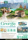 ทัวร์จอร์เจีย Feel The Freshness Georgia Tbilisi Gudauri Borjomi Kazbegi Uplistsikhe 8 วัน 5 คืน บินTK เดินทาง มี.ค.-ก.ค. 69 ราคาเริ่ม 51,888 บาท