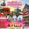 ทัวร์เวียดนามเหนือ ฮานอย ชิลข้ามปี 4วัน3คืน บินTG เดินทาง วันปีใหม่ 70  ราคาเริ่ม 22,919.- บาท