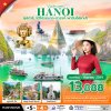 ทัวร์เวียดนามเหนือ ฮาลอง ซาปา ฮานอย 5 วัน 4 คืน บินVN เดินทาง เม.ย.-ก.ย. 69 ราคาเริ่ม 13,888 บาท