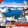 ทัวร์จีน ฮาร์บิน ฉางชุน ฉางไป๋ซาน 5 วัน 4 คืน บินAQ เดินทาง ก.พ. – มี.ค. 69 ราคาเริ่ม 24,888 บาท