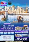 ทัวร์ยุโรป  ITALY SWITZERLAND FRANCE โรม ปิซ่า มิลาน เวนิส โคโม่ จุงเฟรา ซุก ลูเซิร์น ปารีส 9วัน 6คืน บินEK เดินทาง พ.ย.-ธ.ค. 68 ปีใหม่ 69 ราคาเริ่ม  85,888 บาท