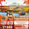 ทัวร์ญี่ปุ่น ฟูจิก็รัก โตเกียวก็เลิฟ TOKYO FUJI 4วัน 3คืน บินSL เดินทาง ก.ย.-ต.ค.68 ราคาเริ่ม 27,888 บาท