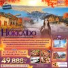 ทัวร์ญี่ปุ่น ฮอกไกโด HOKKAIDO SAPPORO HAKODATE OTARU JOZANKEI 6 วัน 4 คืน เดินทาง พ.ย. 69 ราคาเริ่ม 49,888 บาท