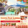 ทัวร์ญี่ปุ่น  TOKYO FUJI GUMMA KUSATU ONEN KARUIZAWA 6วัน 4คืน บินXJ เดินทาง ต.ค. 68 ราคาเริ่ม 36,888 บาท
