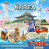 ทัวร์เกาหลี โซล อินชอน พระราชวังเคียงบกกุง N SEOUL TOWER 5วัน3คืน บินBX เดินทาง มี.ค. 68 ราคาเริ่ม 17,888 บาท