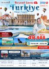 ทัวร์ตุรกี TURKIYE BEYOUND SNOW 9D7N บินTK เดินทาง ธ.ค.69 ปีใหม่ 70  ราคาเริ่ม 50,988 บาท