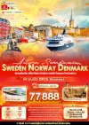 ทัวร์สแกนดิเนเวีย  Autumn Scandinavian SWEDEN NORWAY DENMARK  9 วัน 6 คืน บินEK  เดินทาง ก.ย.-ต.ค. 68 ราคาเริ่มต้น 77,888.- บาท