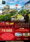 ทัวร์สวิตเซอร์แลนด์SWIZERLAND JUNGFRAUJOCH เจนีวา เวเว่ย์ เบิร์น อินเทอร์ลาเกน ลูเซิร์น ซูริค 7 วัน 4 คืน บินEK เดินทาง เม.ย.-พ.ค.69  ราคาเริ่ม 76,888 บาท