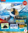 ทัวร์จีน เฉิงตู จิ่วจ้ายโกว ภูเขาสี่ดรุณี ปี้เผิงโกว ต๋ากู่ปิงชวน 4 อุทยาน (ไม่ลงร้าน) 7 วัน 6 คืน บินSL เดินทาง ม.ค.-มิ.ย. 69 ราคาเริ่ม 26,999 บาท