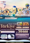 ทัวร์ตุรกี Wonder Winter TÜRKiYE ตุรเคีย อิสตัลบูล ปามุคคาเล คัปปาโดเกีย 9 วัน 7 คืน บินTK เดินทาง พ.ย.-ปีใหม่69 ราคาเริ่ม 39,888 บาท