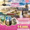ทัวร์เวียดนามเหนือ  ฮานอย ตามด๋าว ซาปา 4วัน 3คืน บินFD เดินทาง ม.ค.-มี.ค. 70 ราคาเริ่ม 14,888 บาท