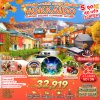 ทัวร์ญี่ปุ่น ฮอกไกโด หนาวดูไฟ ใบไม้เปลี่ยนสี 5D3N บินXJ เดินทาง ก.ย.-ต.ค. 68 ราคาเริ่มต้น 32,919.- บาท