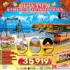 ทัวร์ญี่ปุ่น TOYAMA KAMIKOCHI GOZAISHO OSAKA 6D4N บินXJ  เดินทาง ต.ค.-พ.ย. 69 ราคาเริ่ม 35,919 บาท