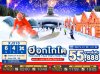 ทัวร์ญี่ปุ่น HOKKAIDO HAKODATE TOYA OTARU NEW YEAR 6วัน 4คืน บินXJ เดินทาง ธ.ค. – ปีใหม่ 69 ราคาเริ่ม 55,888 บาท