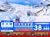 ทัวร์ญี่ปุ่น IBARAKI FUKUSHIMA ZAO SNOW MONSTER 6วัน 4คืน บินXJ เดินทาง ม.ค.-ก.พ.69 ราคาเริ่ม 38,888 บาท